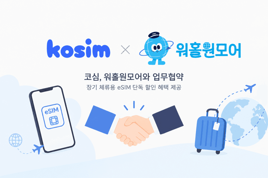 Kosim International signs MOU with Whonemore for long-stay eSIM discounts